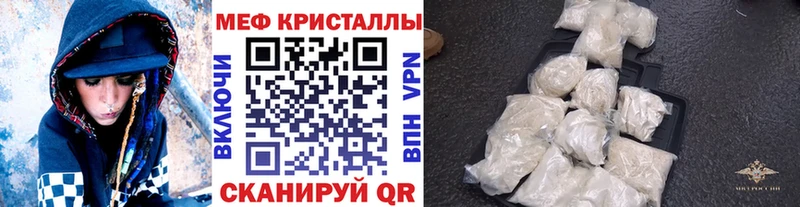 Наркотические вещества Тула МАРИХУАНА  Cocaine  Alpha-PVP  ЭКСТАЗИ  Мефедрон 