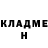 КЕТАМИН VHQ Dzimorh