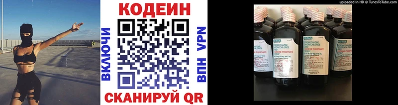 Кодеиновый сироп Lean напиток Lean (лин)  цена   Тула 