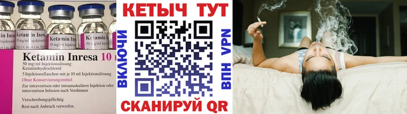 площадка формула  Тула  Кетамин VHQ  МЕГА вход 