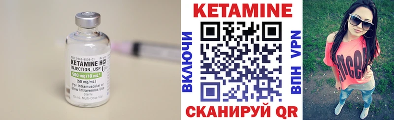 Кетамин ketamine Тула