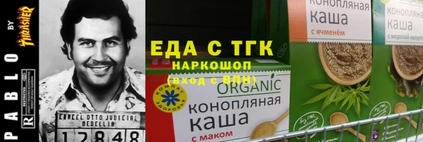 кокаин перу Алексеевка