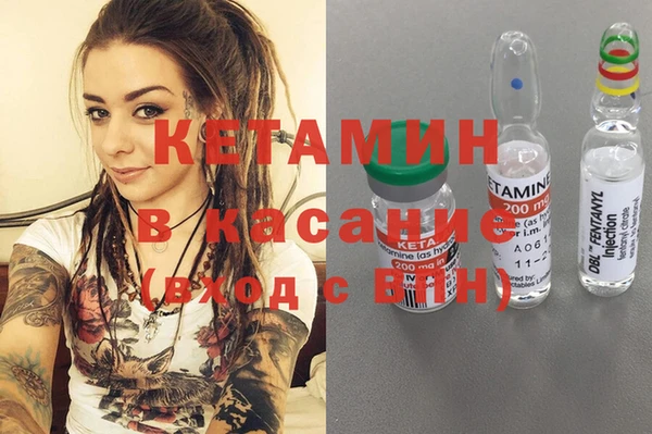меф Беслан