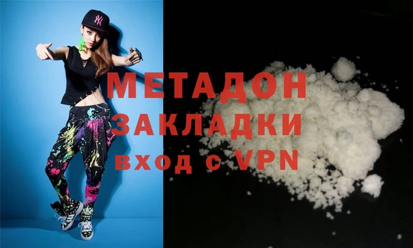 кокаин Алзамай