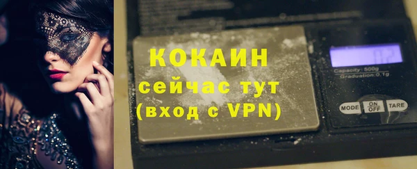 кокаин Алзамай
