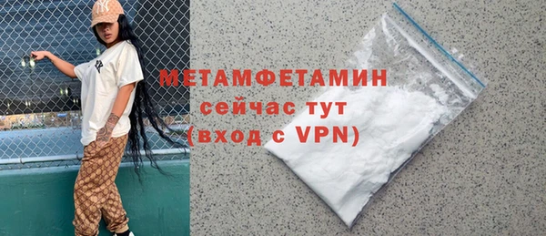 меф VHQ Киренск