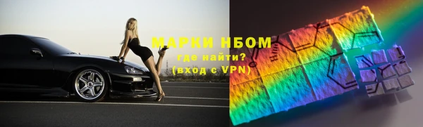 кокаин перу Алексеевка