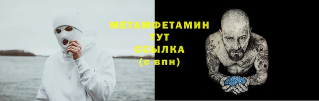 меф Ельня
