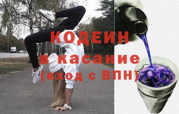 MDMA Кинешма