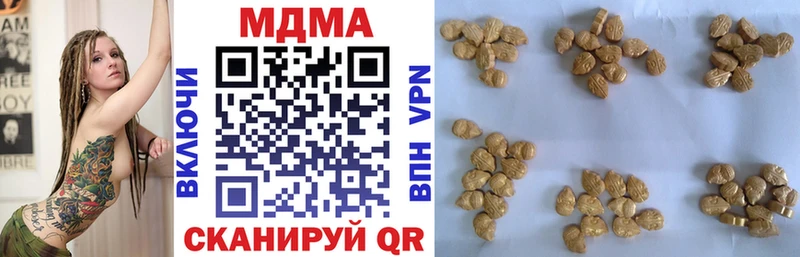 МДМА кристаллы  продажа наркотиков  Тула 