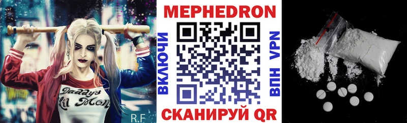 МЕФ VHQ  цены   ссылка на мегу ССЫЛКА  Тула 
