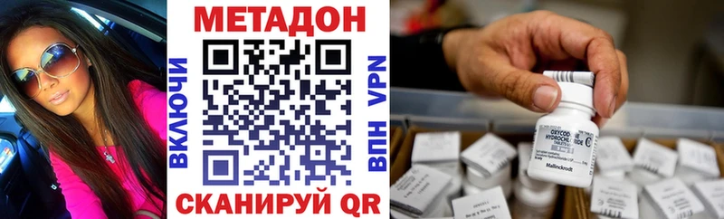 OMG рабочий сайт Тула МЕТАДОН мёд