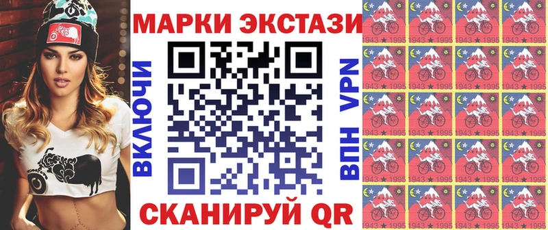 магазин Тула KRAKEN вход Марки 25I-NBOMe 1,8мг